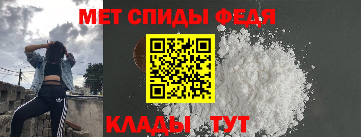 Бийск  АМФ  АМФЕТАМИН  Вход с VPN  АМФ Розовый 