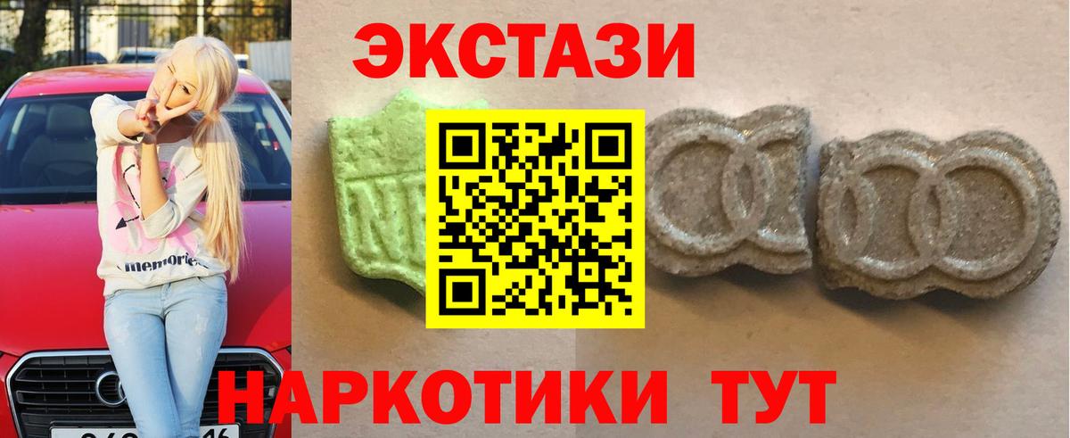 Экстази  Экстази диски  Вход с VPN  Бийск  ЭКСТАЗИ бентли 