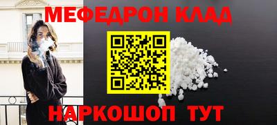 спиды Ярцево