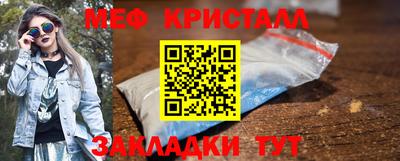 молекула духа Янаул