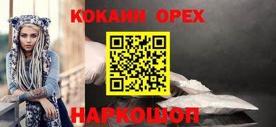 молекула духа Янаул