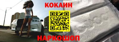 спиды Ярцево