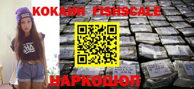 спиды Ярцево