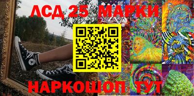 молекула духа Янаул