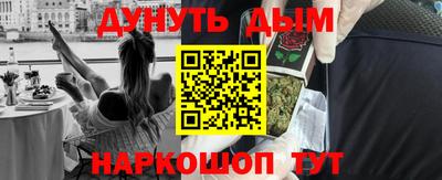 спиды Ярцево