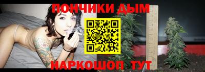 молекула духа Янаул