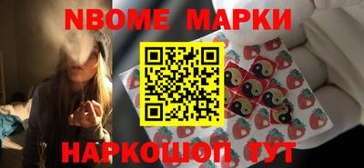 молекула духа Янаул