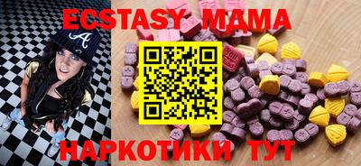 молекула духа Янаул