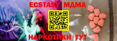 молекула духа Янаул