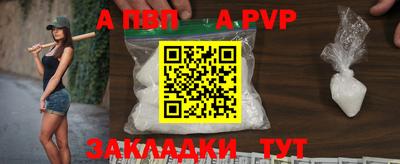 спиды Ярцево