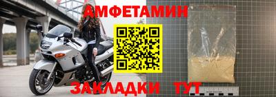 молекула духа Янаул