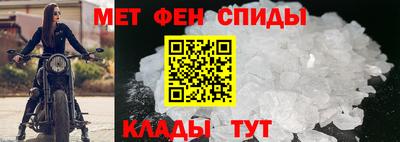 спиды Ярцево