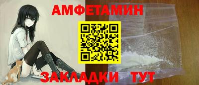 молекула духа Янаул