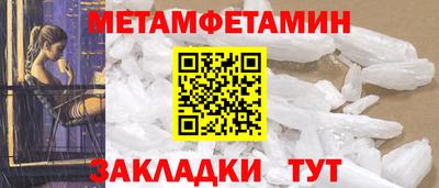 спиды Ярцево
