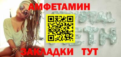 молекула духа Янаул