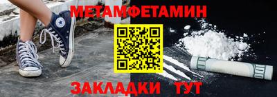 спиды Ярцево