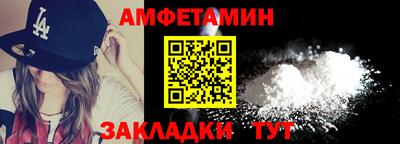 спиды Ярцево
