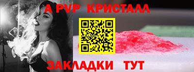 молекула духа Янаул