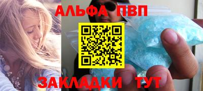 молекула духа Янаул