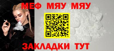 молекула духа Янаул