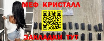 молекула духа Янаул