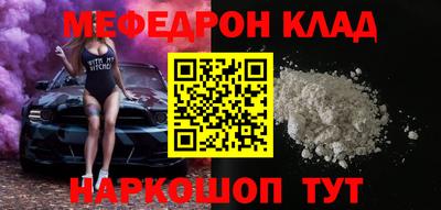 спиды Ярцево