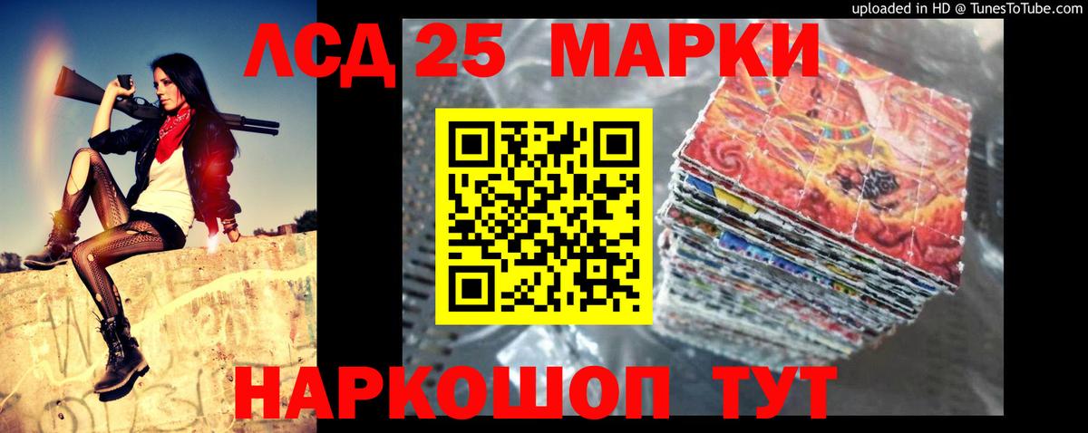 Бийск  ЛСД экстази ecstasy  Лсд 25 экстази  гидра ссылки  Вход с VPN  LSD-25 экстази кислота 