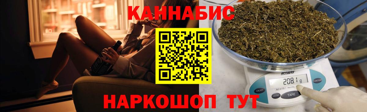 Конопля Amnesia  Марихуана индика  Бийск  Бошки марихуана OG Kush  Вход с VPN 